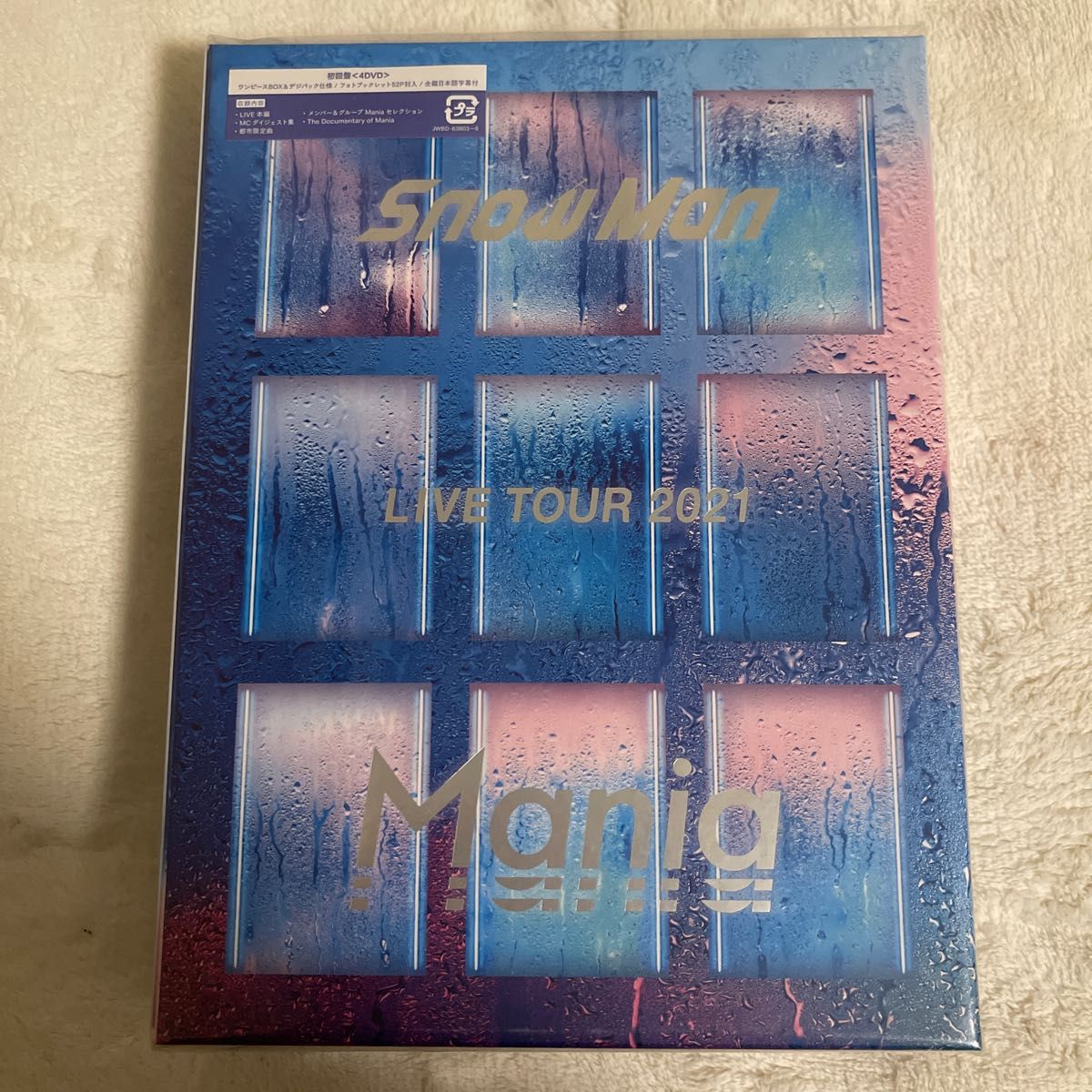 Snow Man LIVE TOUR 2021 Maniaスノマニ DVD 初回盤 ミュージック