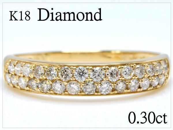 うのにもお得な情報満載! 天然 RING K18WG ダイヤモンド 日本最安値