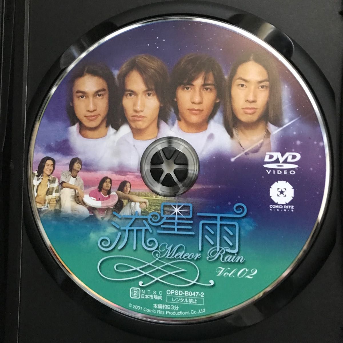 流星雨 DVD-BOX F4