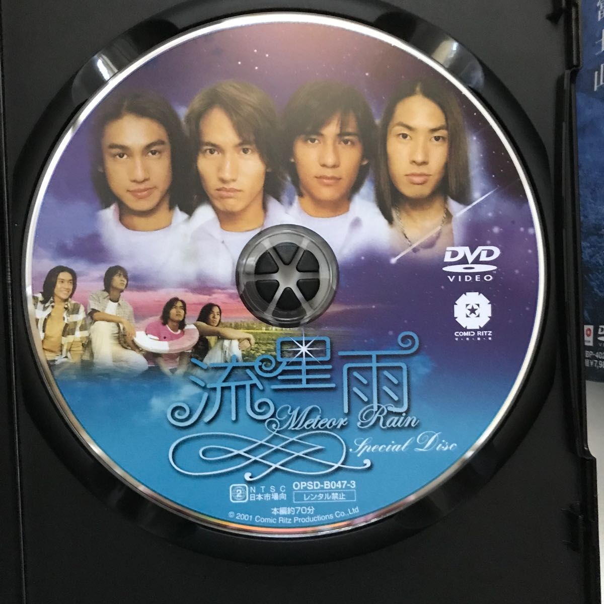 流星雨 DVD-BOX F4