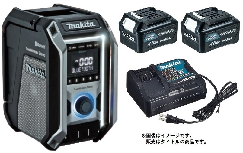 マキタ 充電式ラジオ MR113B DSMX 黒 バッテリBL1040Bx2個+充電器 ...
