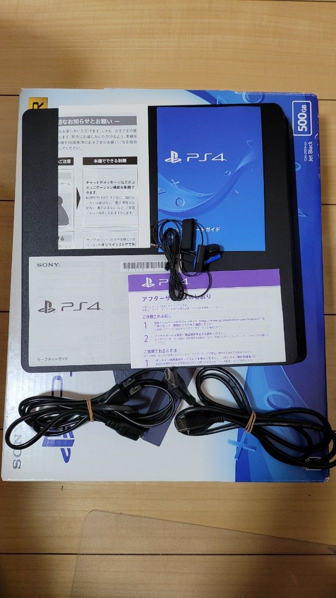 SONY PlayStation4 CUH-2100A B01 500GB | tspea.org