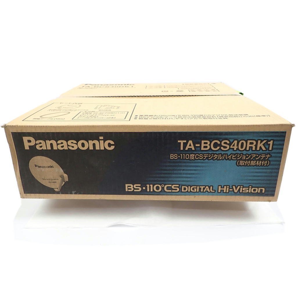 Panasonic TA-BCS40RK1 デジタルハイビジョンアンテナ 未使用-