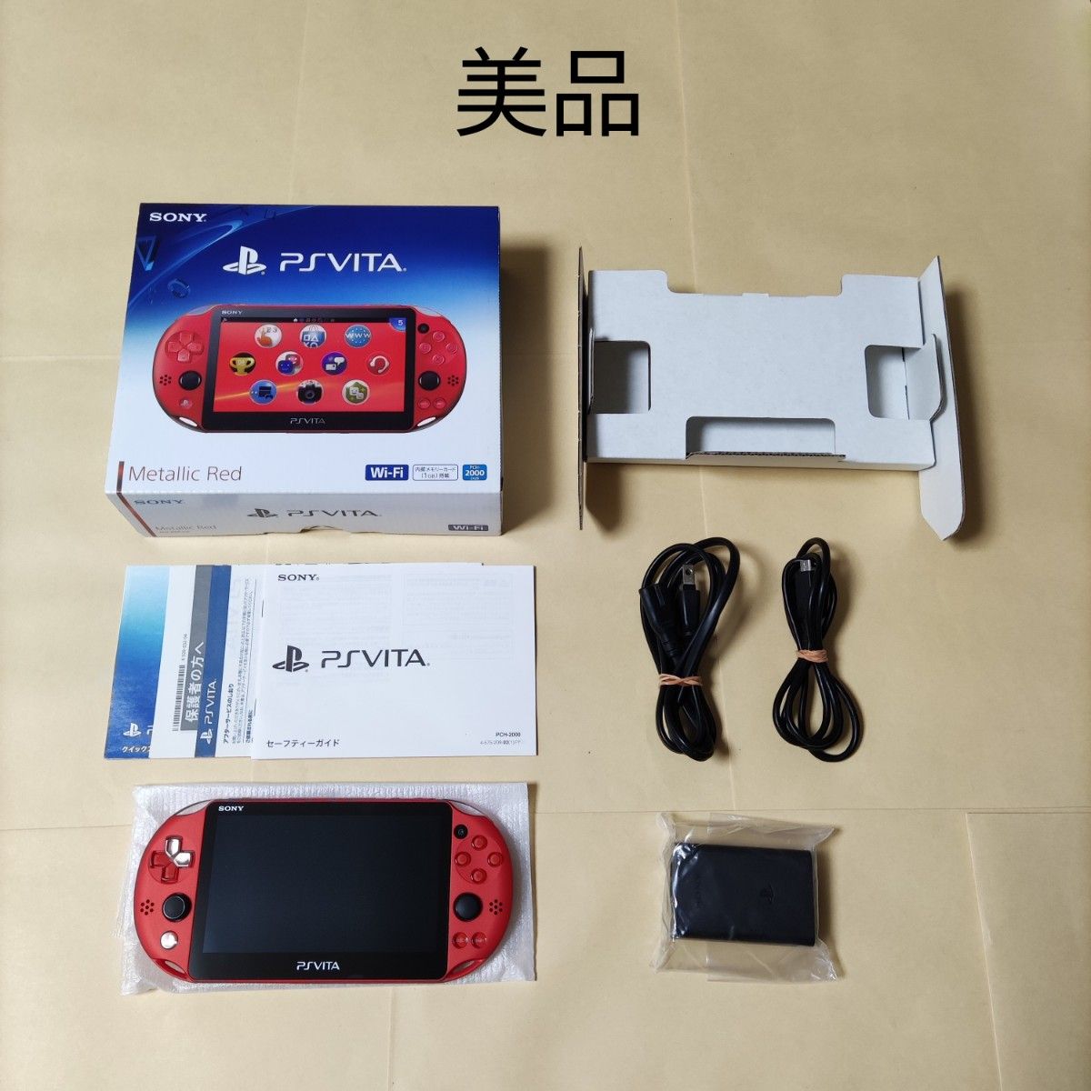 本体美品 PS Vita Wi-Fiモデル メタリック・レッド (PCH-2000 ZA26) PlayStation