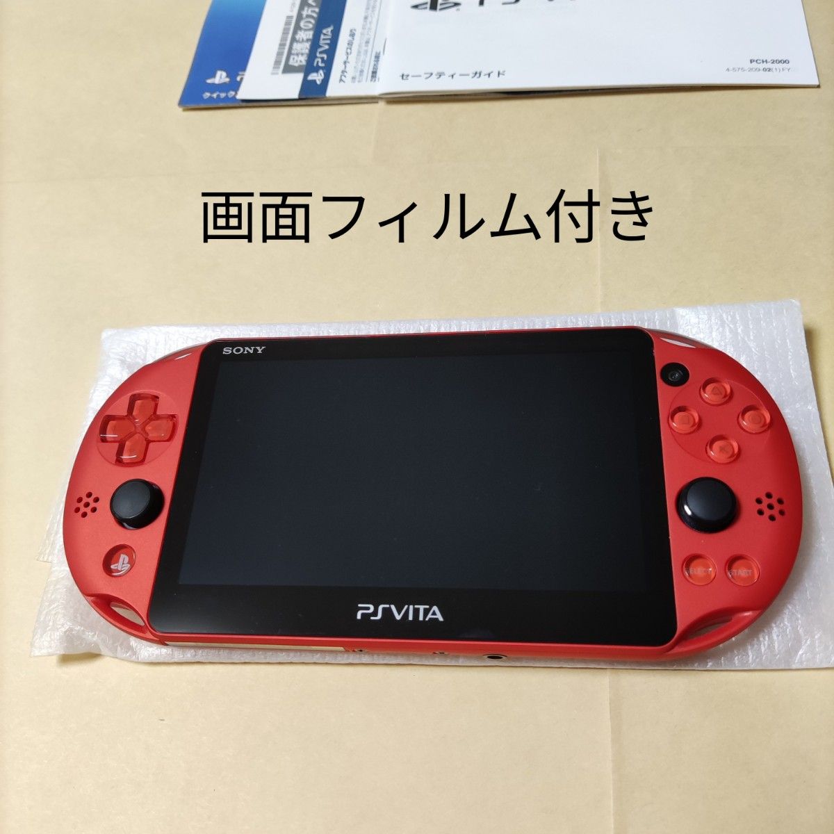 本体美品 PS Vita Wi-Fiモデル メタリック・レッド (PCH-2000 本体美品 PS Vita Wi-Fiモデル メタリック・レッド (PCH-2000