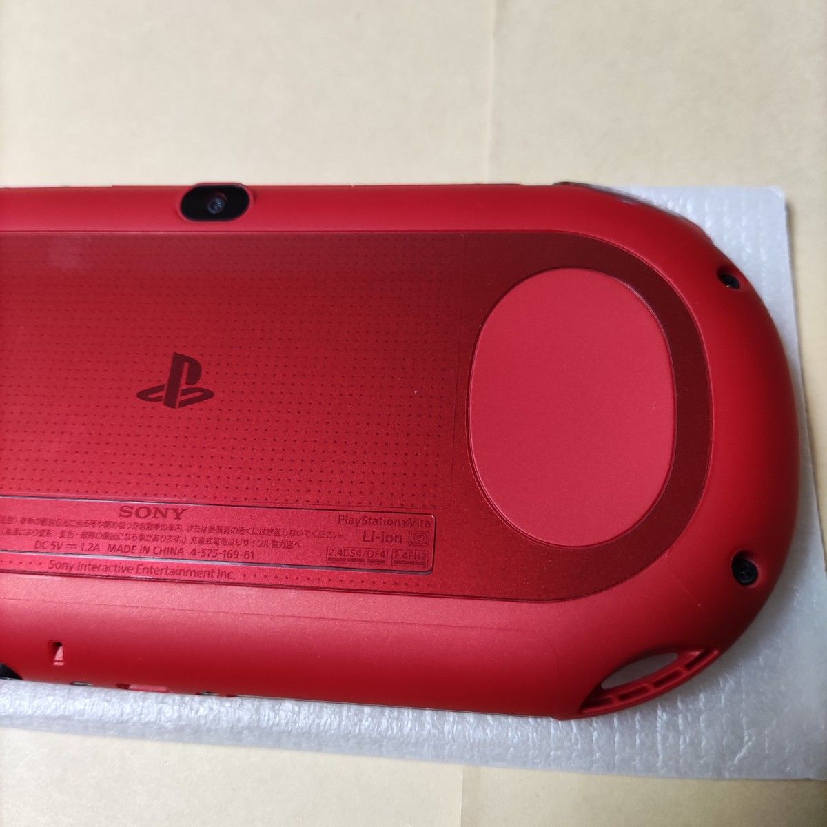 本体美品 PS Vita Wi-Fiモデル メタリック・レッド (PCH-2000 本体美品 PS Vita Wi-Fiモデル メタリック・レッド (PCH-2000