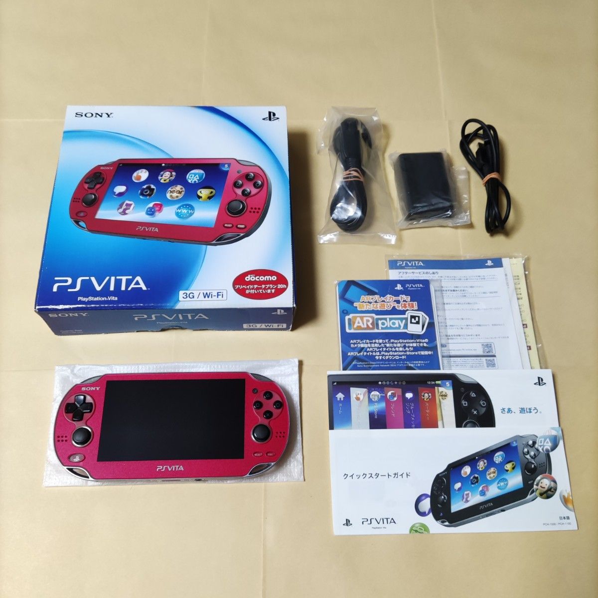 PS Vita 本体 3G/Wi Fiモデル コズミック・レッド PCH AB PlayStation 有機EL