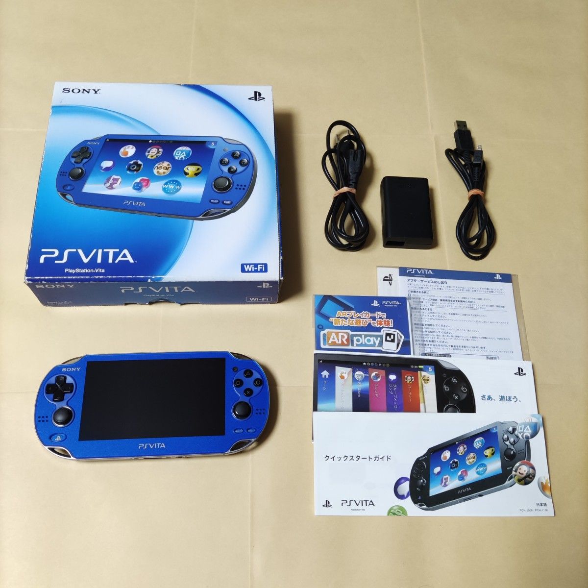 PS Vita 本体 Wi-Fiモデル サファイア・ブルー (PCH-1000 ZA04