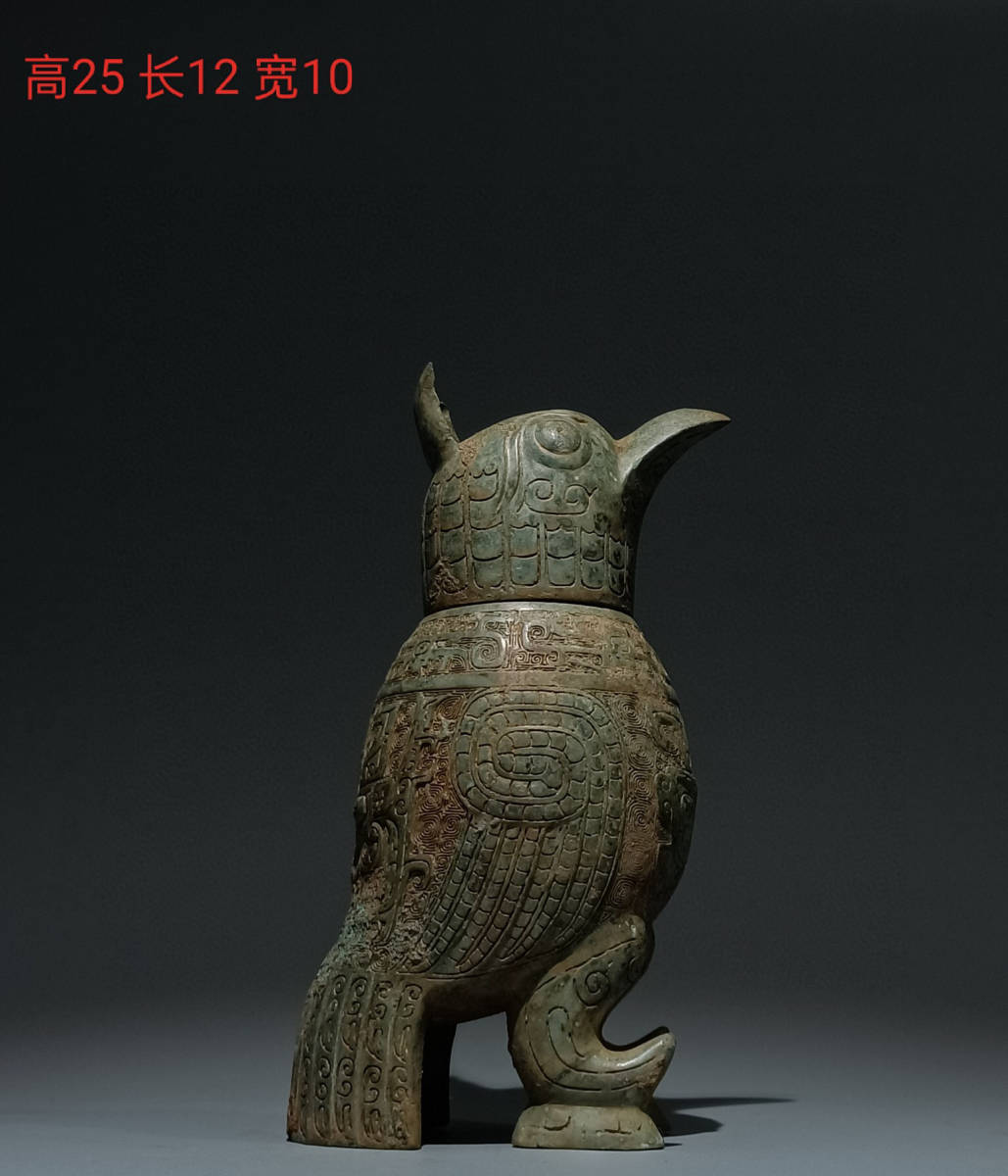 ▽鴻▽ 商 青銅製 獣面紋鳥尊 置物 古賞物 中国古玩 中国古美術021967