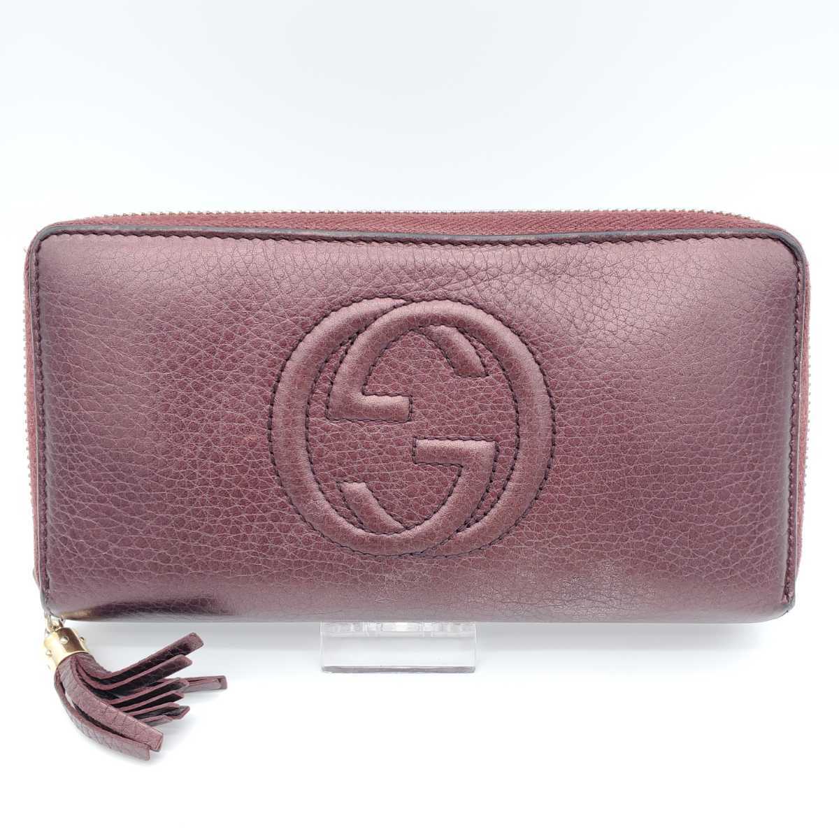 GUCCI グッチ SOHO ソーホー 長財布 財布 ラウンドファスナー