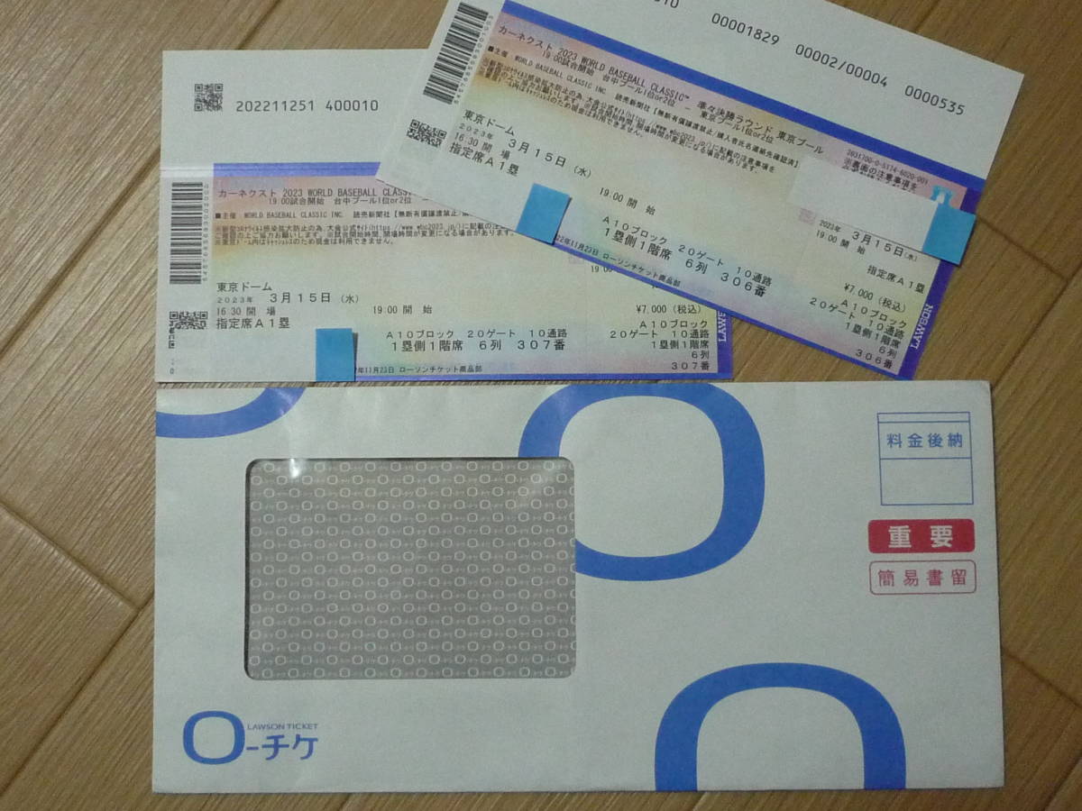 [WBC2023 pair ticket ]3/15.. decision . round * Tokyo Dome * designation seat A*1. side *1 floor seat 