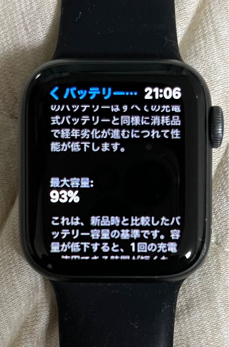 Apple Watch 4 40mm ブラック