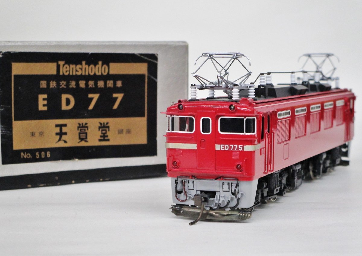 Yahoo!オークション - 天賞堂 No.506 国鉄交流電気機関車 ED77 Yahoo!オークション - 天賞堂 No.506 国鉄交流電気機関車 ED77