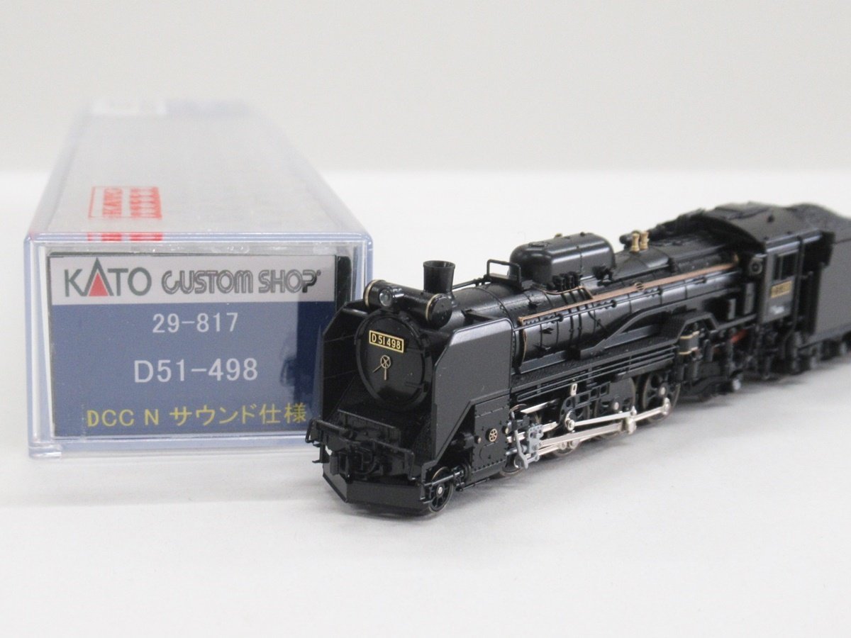 KATO 29-817 D51-498形蒸気機関車（KATOカスタムショップ DCC N 