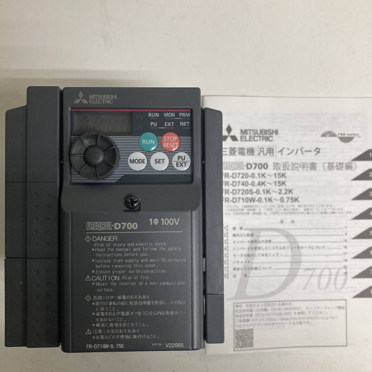 三菱電機 インバーター FR-D710W-0.75k | www.avredentor.com.br