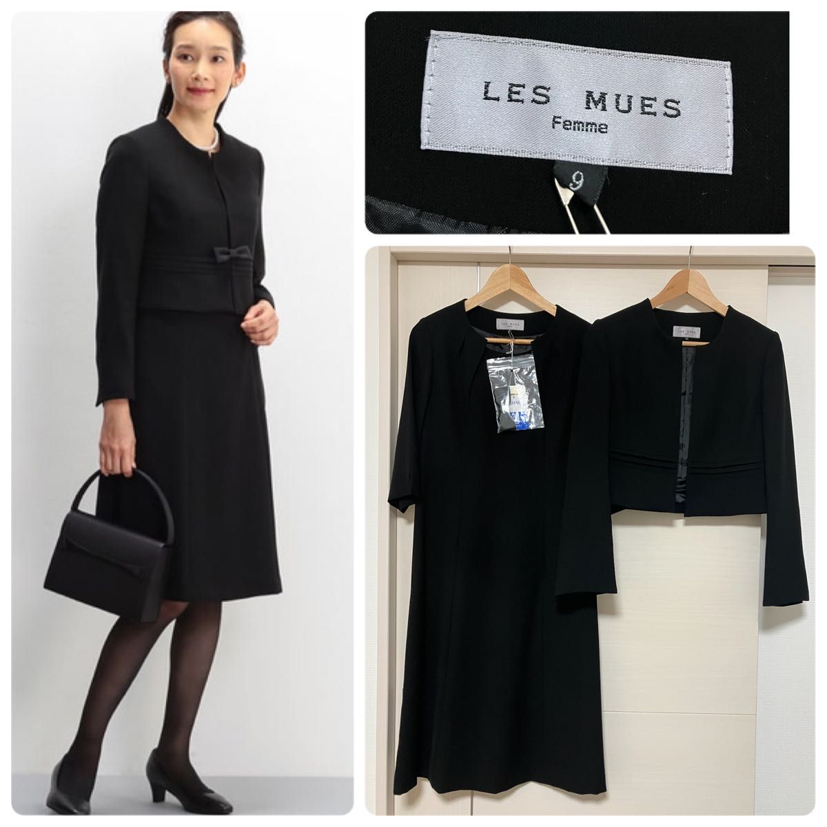 AOKI アオキ les mues ブラックフォーマル 礼服 喪服 スーツ 未使用品