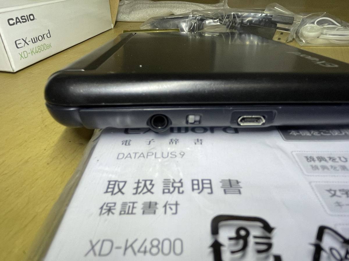 電子辞書 EX-word XD-K4800BK 中古　_画像3