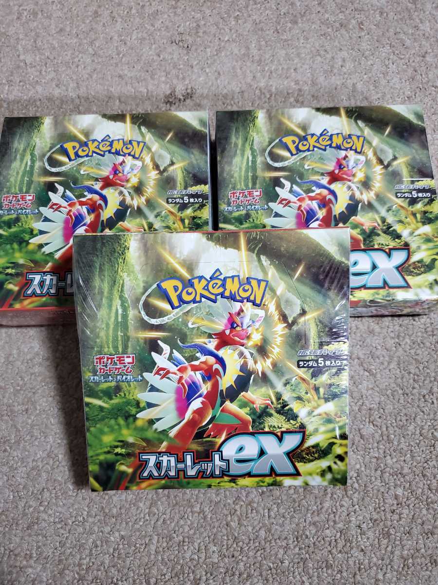 シュリンク付き ポケモンカードゲーム スカーレットex 3BOX