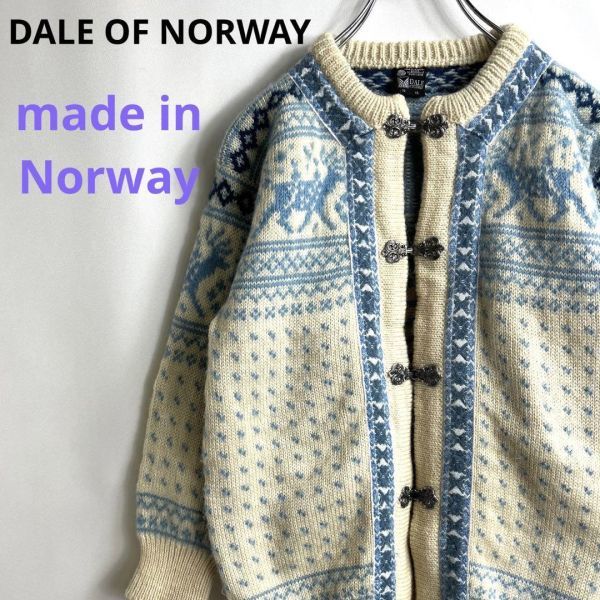 超特価SALE開催! ダーレオブノルウェーメタルフックノルディック