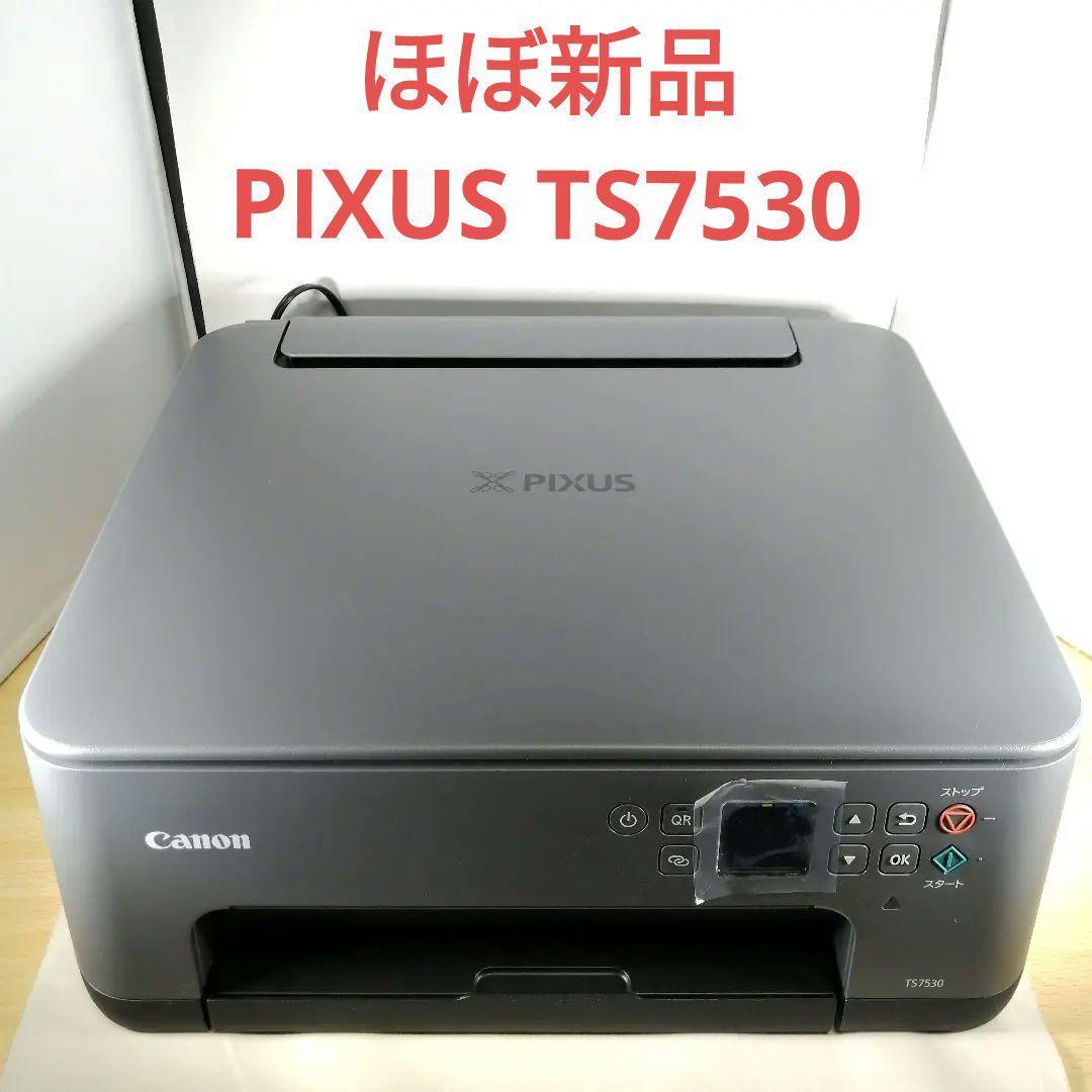 ほぼ新品】Canon A4インクジェット複合機 PIXUS TS7530 ブラック