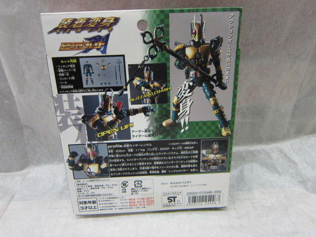 ! Kamen Rider китайский астрагал ru* Kamen Rider Blade / оборудован преображение серии GD-69* распроданный фигурка * нераспечатанный товар *!