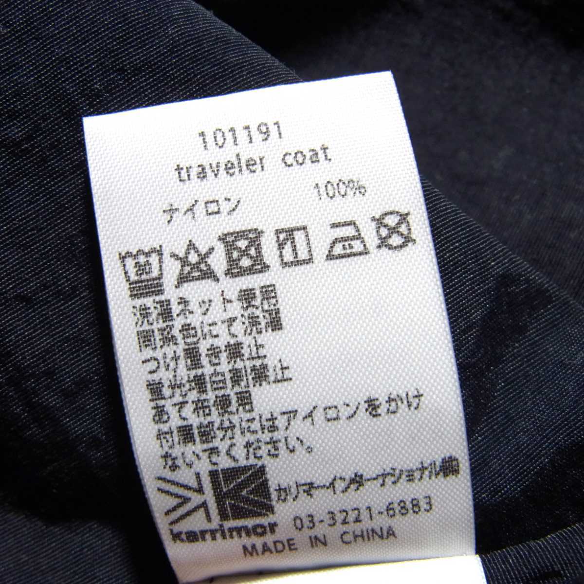 ナノユニバース 別注 カリマー パッカブル モッズコート トラベラー