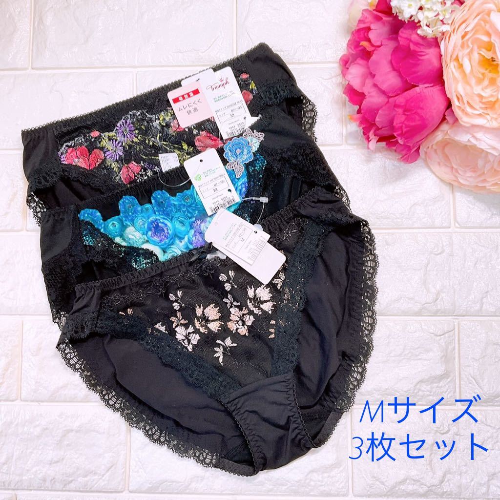 PayPayフリマ|新品 トリンプ ショーツ3枚セット M