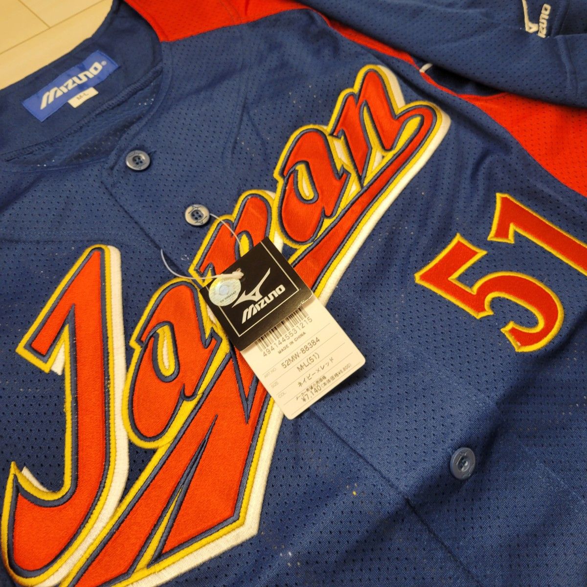 超希少 未使用 2009年 WBC 51番 イチロー ユニフォーム M-L 超希少 未使用 2009年 WBC 51番 イチロー ユニフォーム M-L