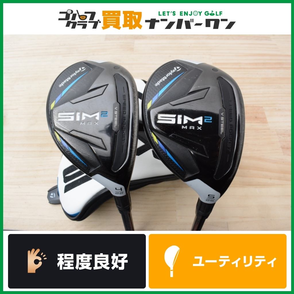 93%OFF!】 テーラーメイド SIM2 MAX 5U ユーティリティ A nmef.com