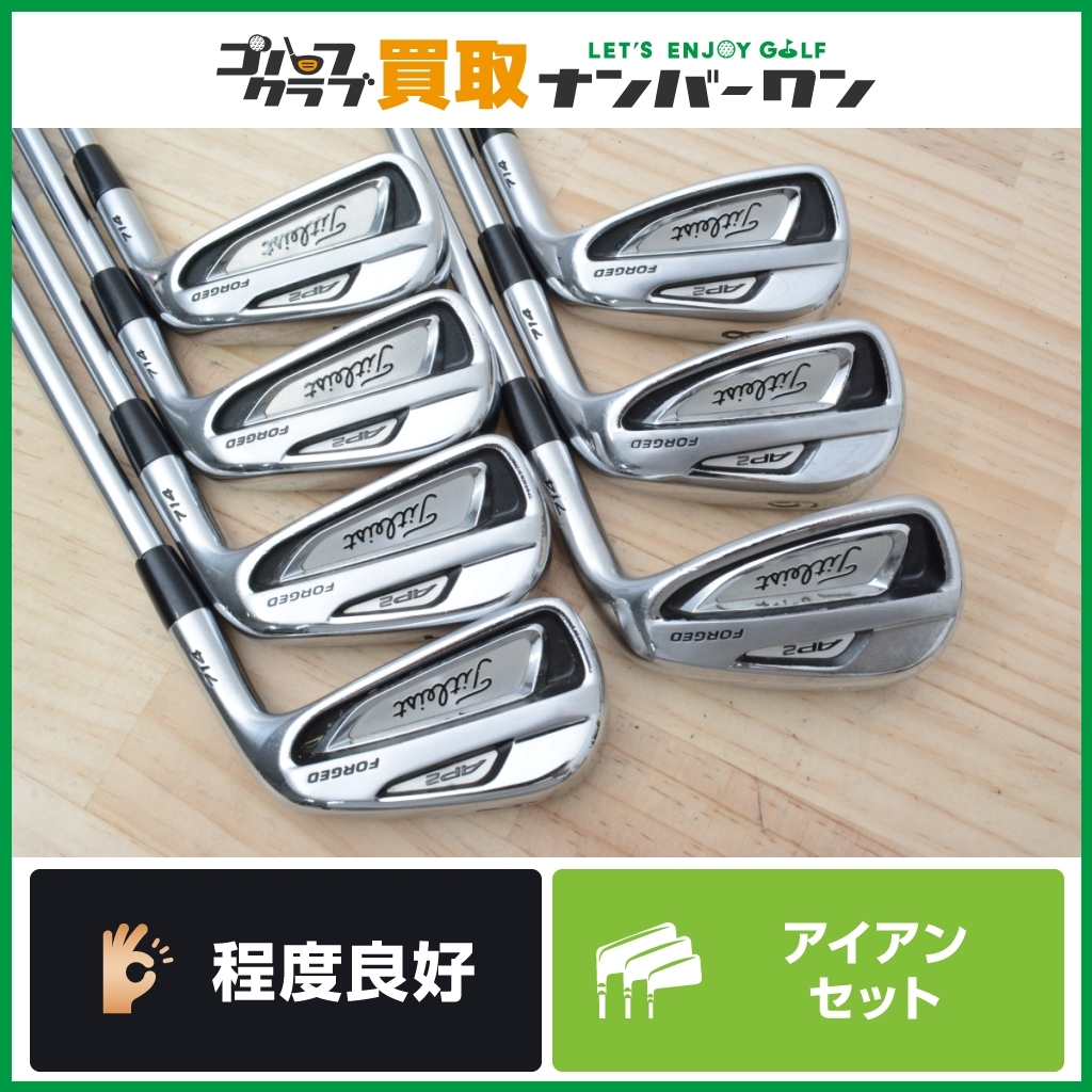 55%以上節約 タイトリスト714CB アイアン7本セット 4番〜P
