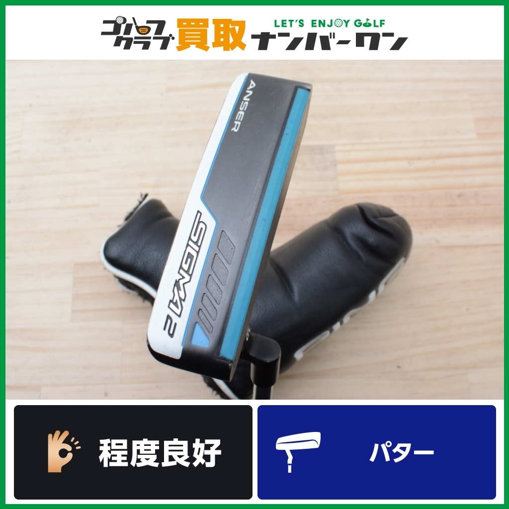 程度良好 ピン型】ピン PING SIGMA2 ANSER パター 34インチ スチール