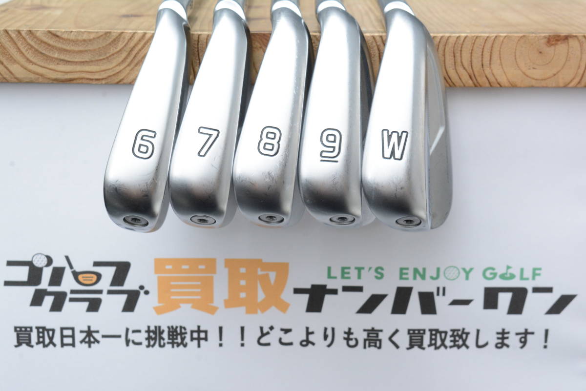 超安い】 【人気モデル】ピン 5本 PING i525 23100円お店で人気の商品