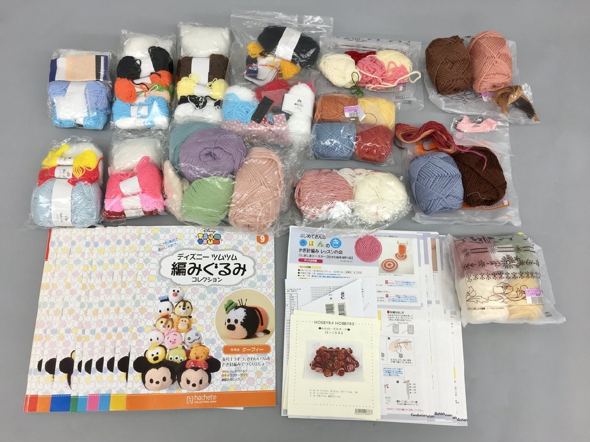 毛糸まとめセット アシェットディズニーツムツム 編みぐるみ