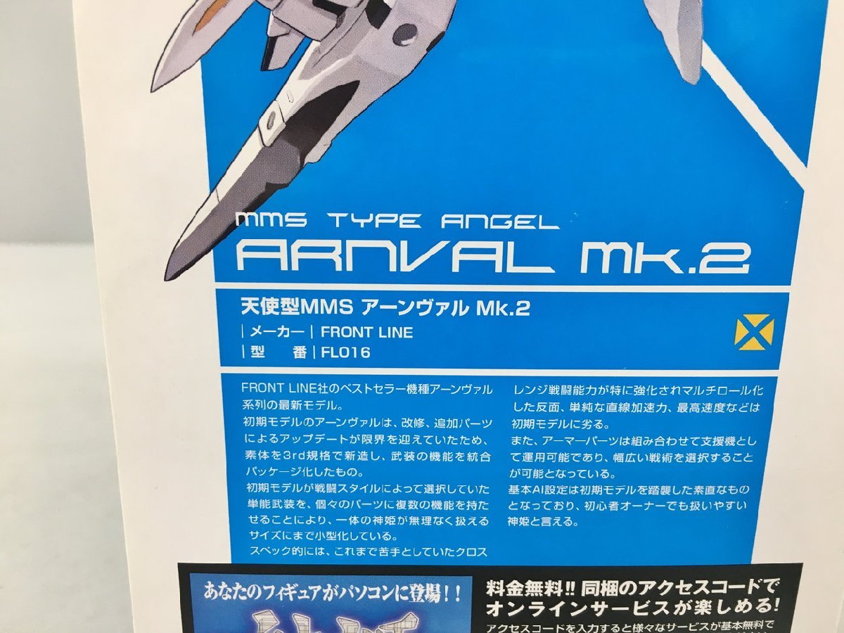 コナミ KONAMI フィギュア 武装神姫 天使型 MMS アーンヴァルMk.2 FL016 美品 2302LBM042_画像9