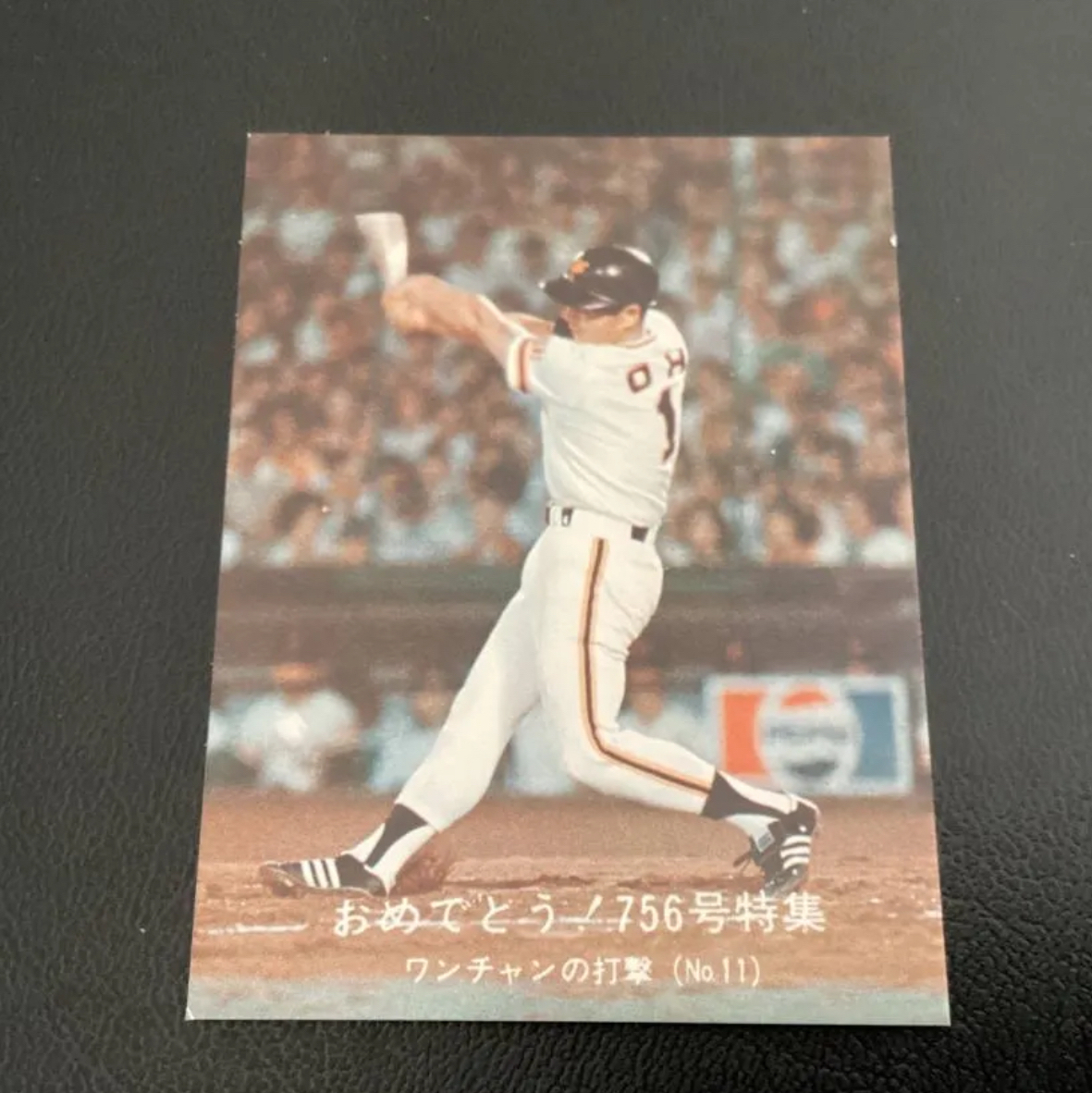 美品 カルビー77年 756号 王貞治（巨人）No.12 プロ野球カード