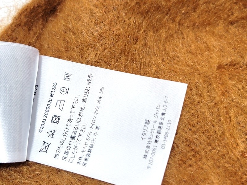 8.7万本物新品モンクレールMONCLER 存在感大 首元を彩るマルチカラー