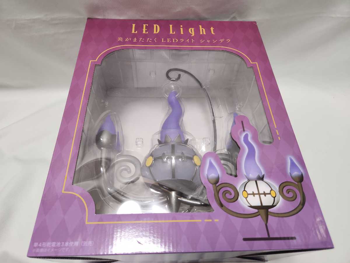 Yahoo!オークション - 1円〜 美品 シャンデラ LEDライト Yahoo!オークション - 1円〜 美品 シャンデラ LEDライト