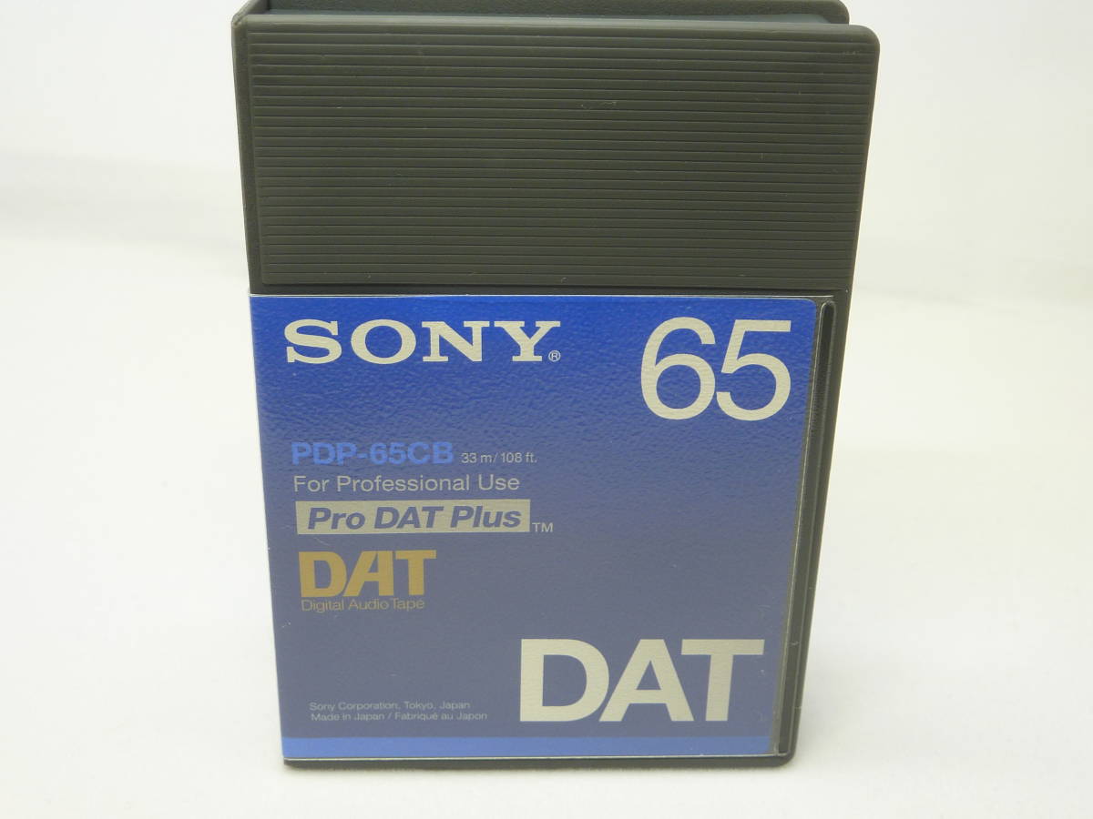 SONY 業務用DAT テープ　未使用14本_画像4