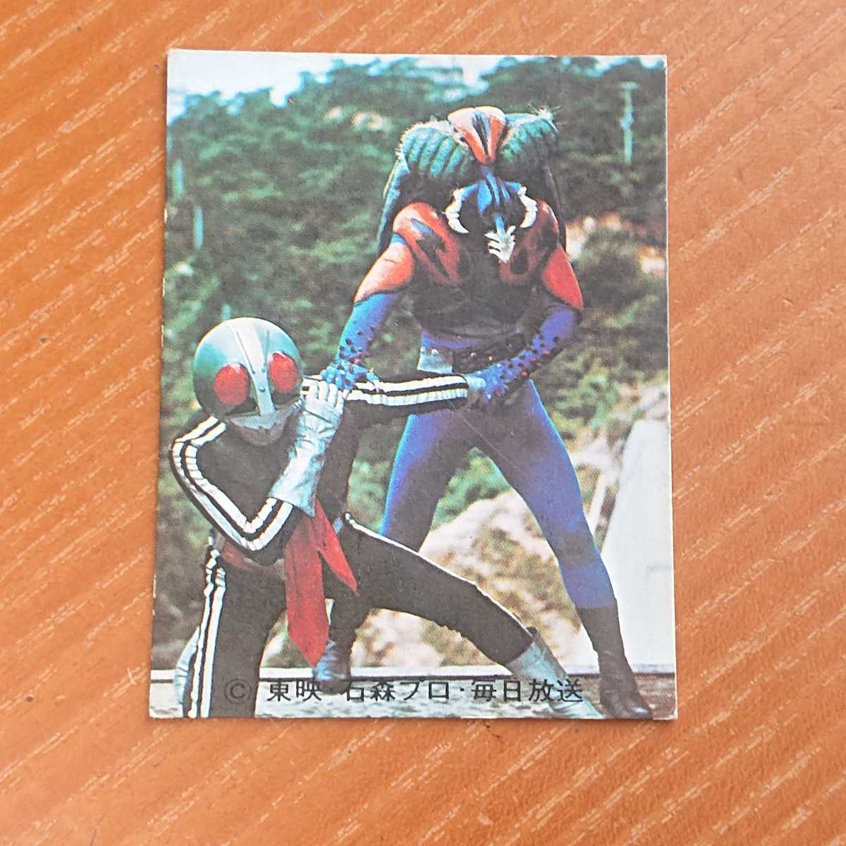 Ｔ 当時物 仮面ライダー カード 224番 カルビー ライダーカード 旧_画像1