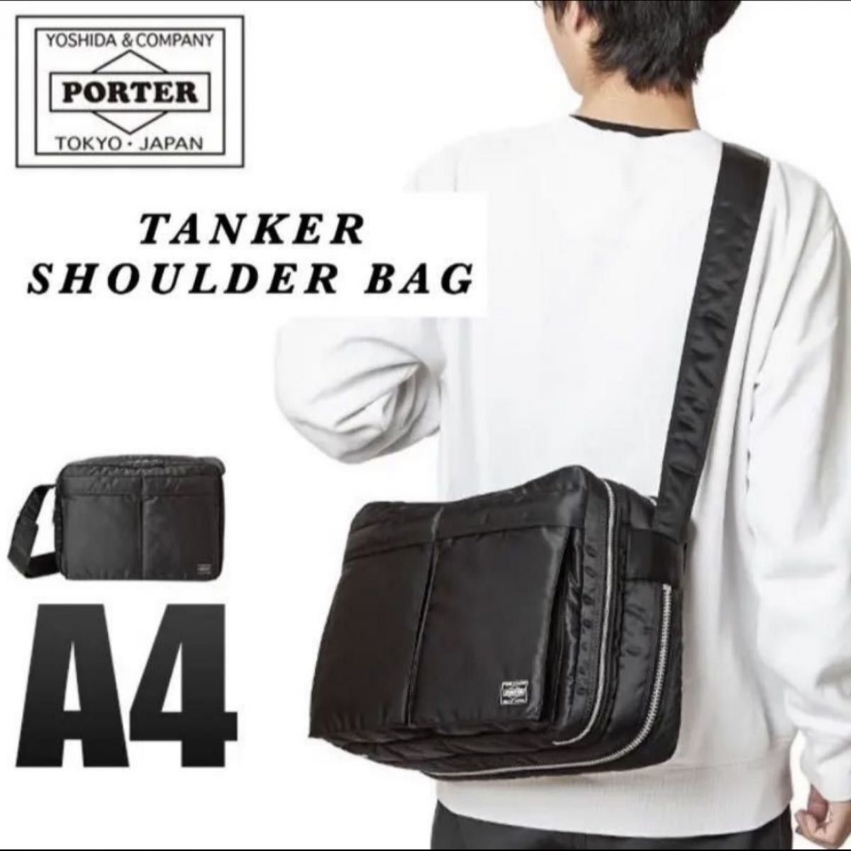 美品】PORTER / TANKER SHOULDER BAG / XL 黒色 ポーター タンカー