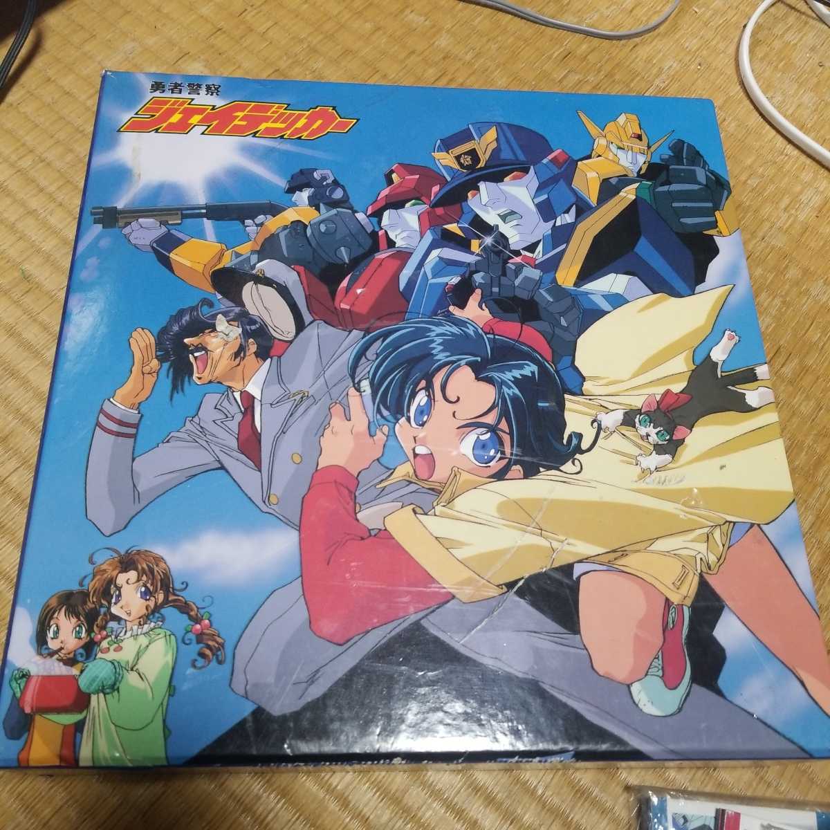 大感謝セール】 勇者警察ジェイデッカー LD レーザーディスク アニメ