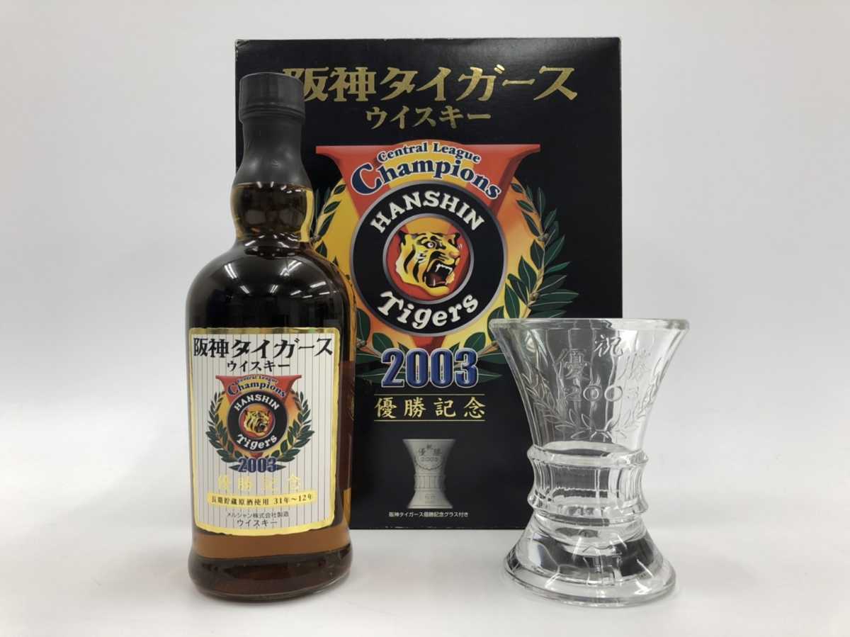 レア 阪神タイガース ウイスキー 2003優勝記念 軽井沢 専用グラス、箱 