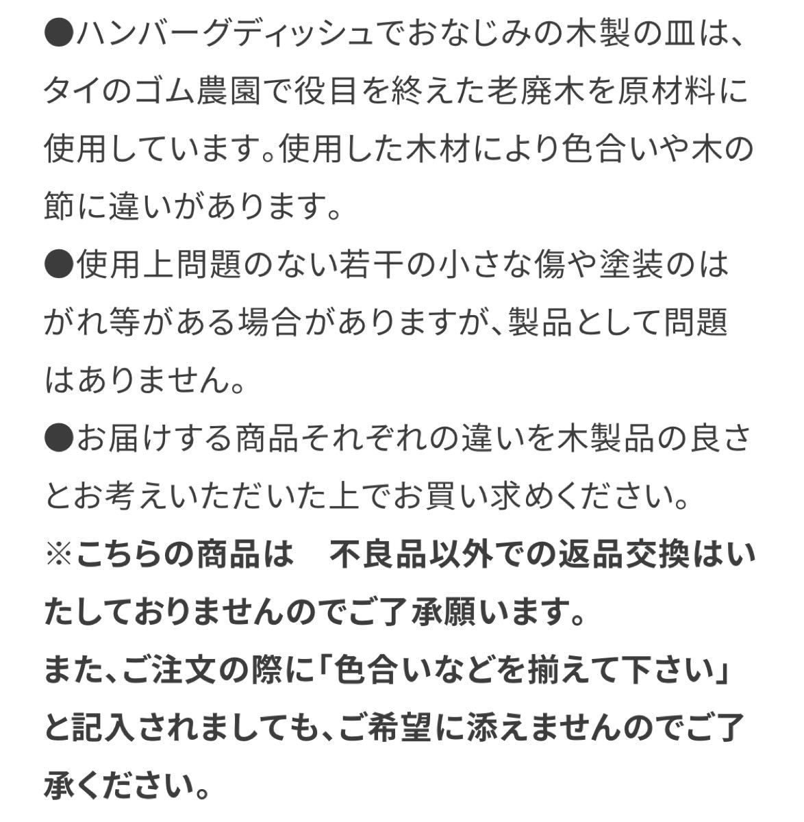 今だけ 値下げびっくりドンキーディッシュ皿3枚セット|Yahoo 今だけ 値下げびっくりドンキーディッシュ皿3枚セット|Yahoo