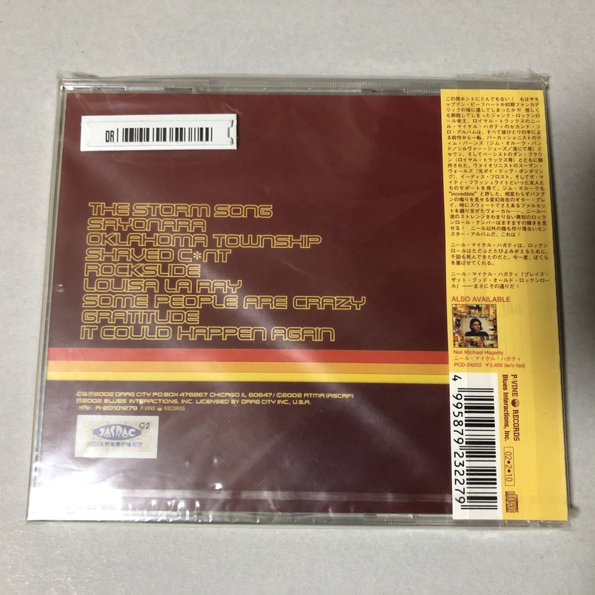 Neil Michael Hagerty CD ④ Plays Royal Trux The Howling Hex ガレージ サイケ ロック ポップ_画像2