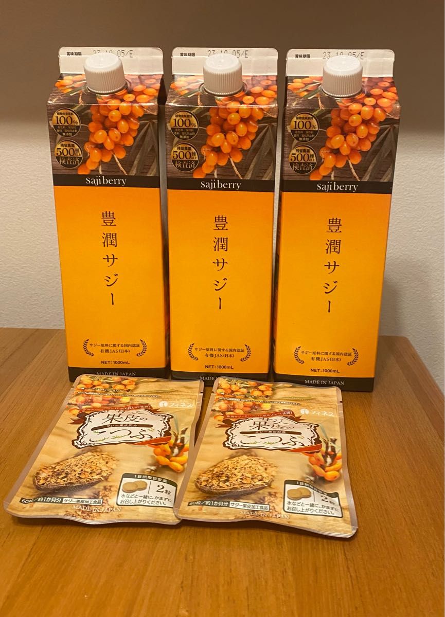 フィネス 豊醇サジー1000ml×3本 果皮のこつぶ付き|Yahoo!フリマ フィネス 豊醇サジー1000ml×3本 果皮のこつぶ付き|Yahoo!フリマ