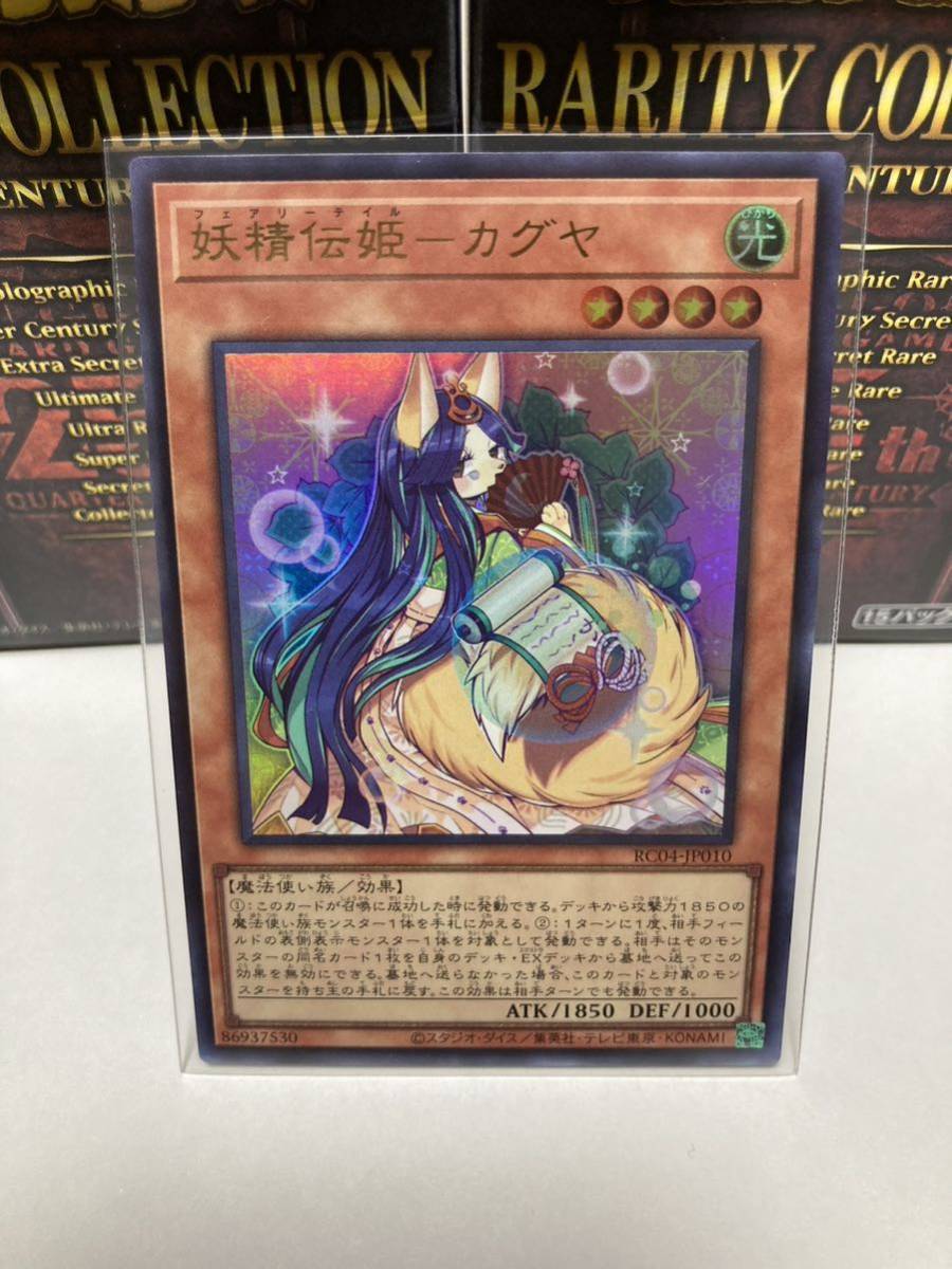 再入荷通販 遊戯王 RARITY COLLECTION レアコレ 3BOX NEW人気