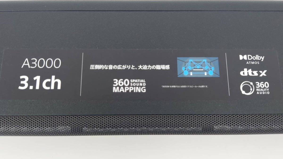 ソニー SONY サウンドバー HT-A3000 2022年製 Wi-Fi対応 bskampala.com