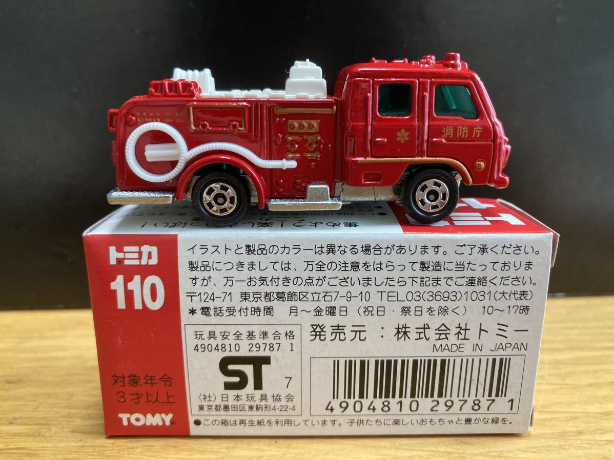 未使用　日本製　トミカ　赤箱 110 日産　ディーゼル　ポンプ　消防車 _画像2