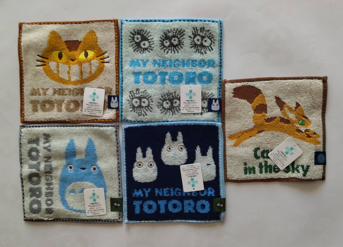 ヤフオク! - となりのトトロ 豆タオル ミニタオル タオル ハンカチ ス...