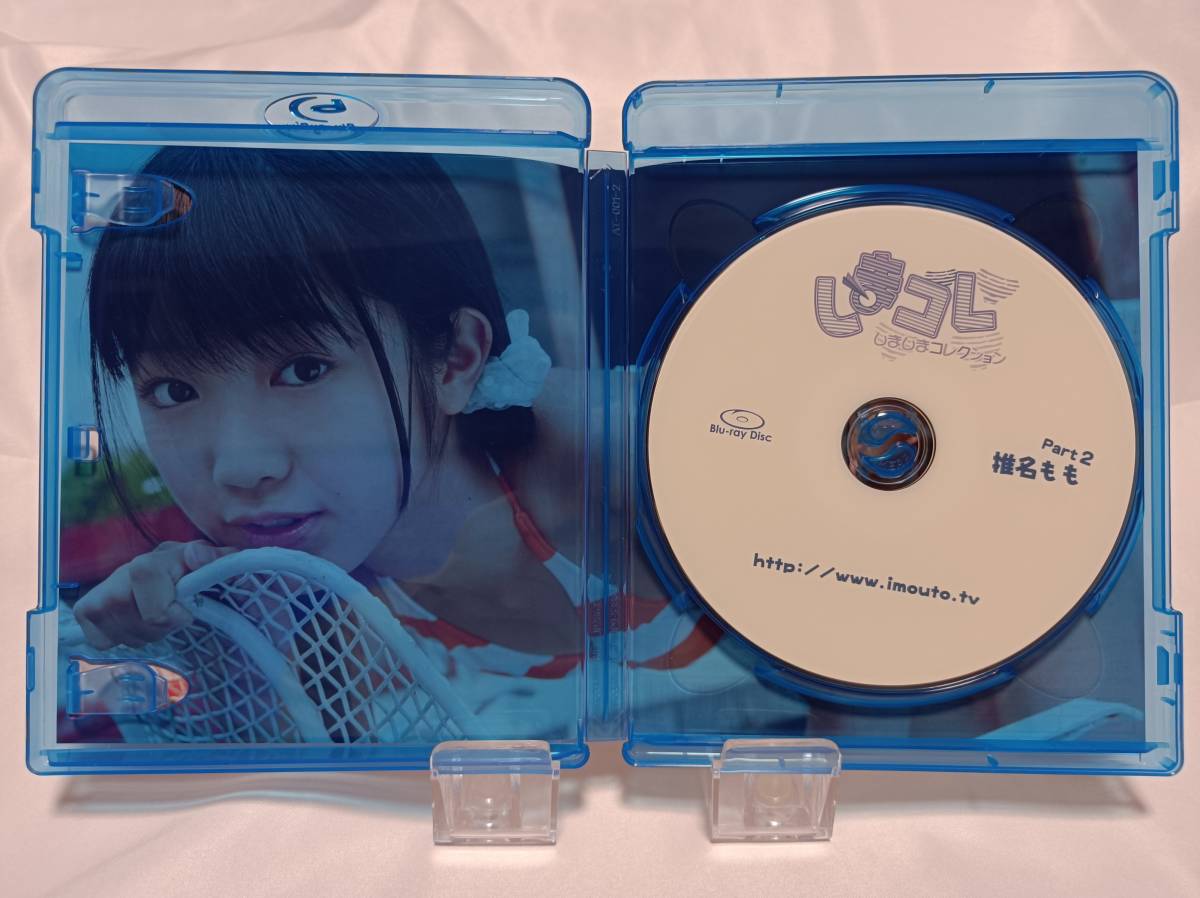 椎名もも しまコレ しましまコレクション Part2 ブルーレイ Blu-ray